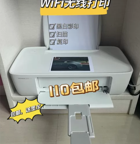 9成新惠普26 27 36系列电脑手机平板...