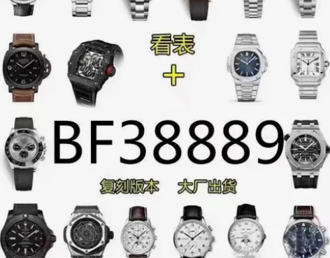 卡地亚蓝气球 浪琴名匠康卡斯 积家月相大师...