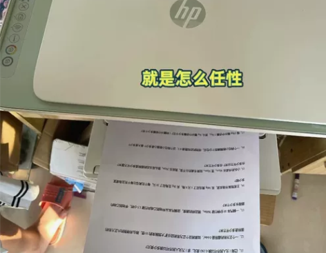 [全新仅拆封]惠普2720打印机无线家用小...