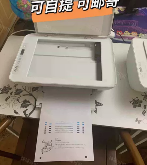 9新打印机（特价清仓）惠普打印机家用小型2...