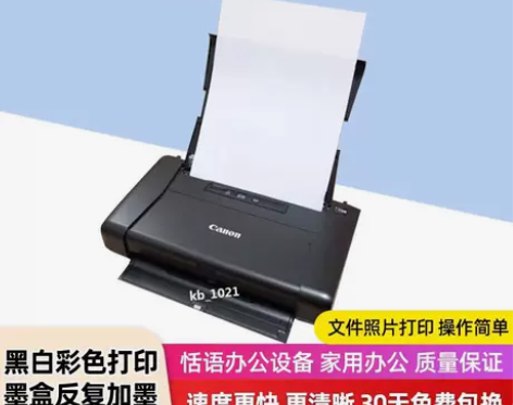 佳能打印机 手机打印机IP100   佳能...