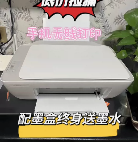 【低价快来捡漏】惠普2722打印机彩色家用...