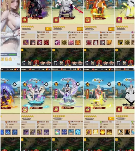 火影18[后台服版] 特色：持续同步官服，...