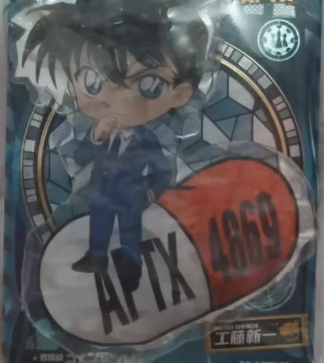 辰星文创柯南  工藤新一 胶囊卡APTX ...