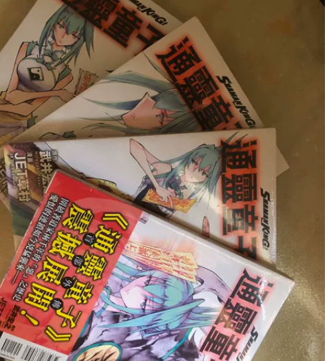 卡牌通灵王外传 卡牌台四张完 全新未拆封 ...