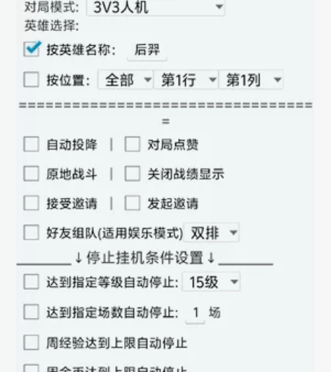 出王者老夫子圣诞老人皮肤软件刷名师点 出王...