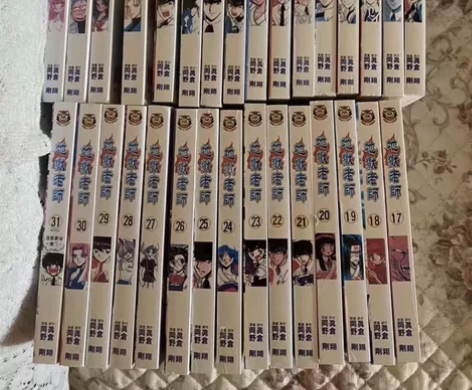 地狱老师 漫画，灵异教师神眉 漫画，国内出...