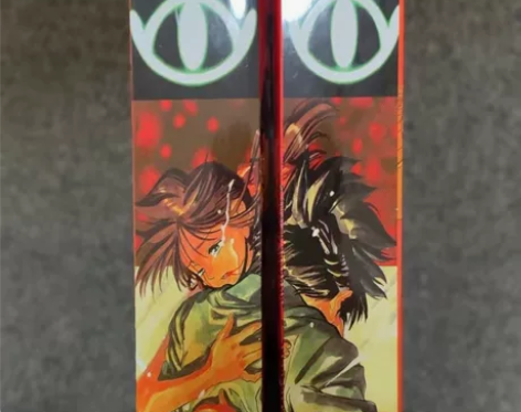 三只眼漫画 大16开中文四拼一 上下完结 ...