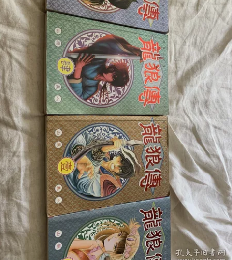 龙狼传 四合一版本 比较新打包出 感兴趣的...