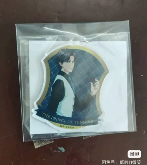 网球王子 迹部景吾挂件20一个不包邮  两...