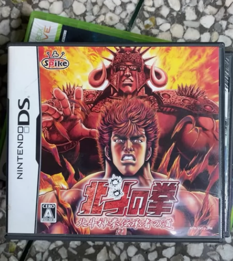 NDS 游戏 北斗神拳 日版 箱说齐全 感...