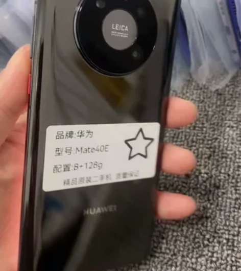私人换置出一台华为mate40e，原生态靓...