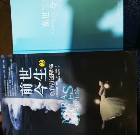 两本一起35元卖掉，有兴趣的的可以拍下来哦...