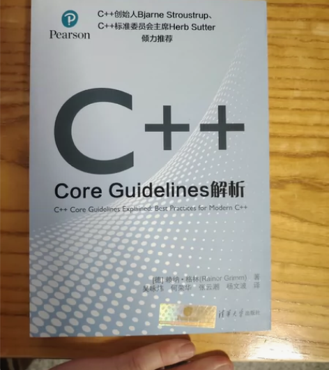 经典计算机书籍，全新，京东购买 C++Co...