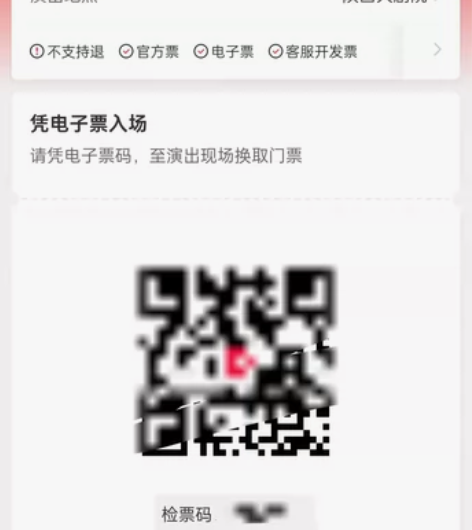 陕西大剧院8月17日14:00英文原版音乐...