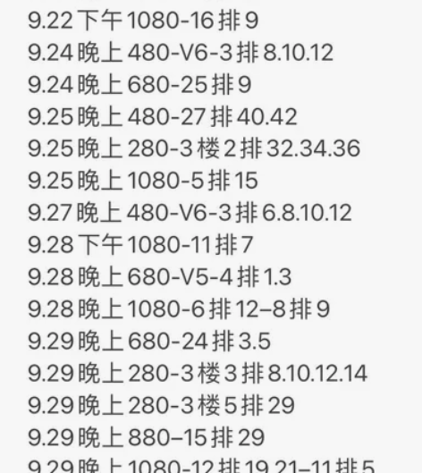 法国原版音乐剧《巴黎圣母院》 演出地址：上...