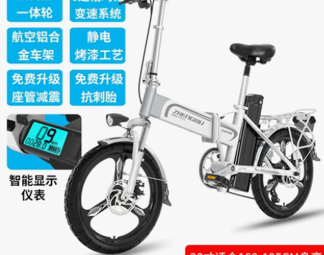 低价出售正步 折叠电动自行车。原价3000...