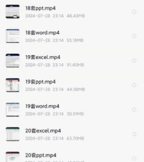 计算机二级真题讲解，轻松过 感兴趣的话点“...