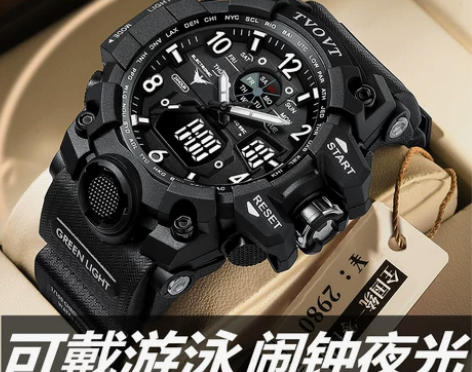 户外运动多功能手表男士中学生特种兵计时闹钟...