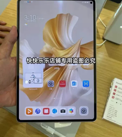 公司抽奖送的16+1024G华为荣耀至尊同...