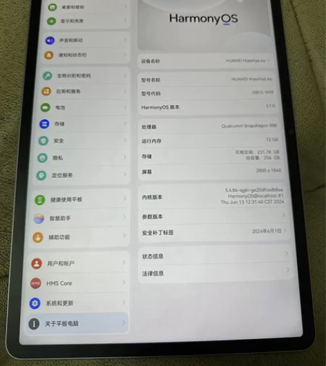 嘎嘎新 华为平板MatePad Air 1...