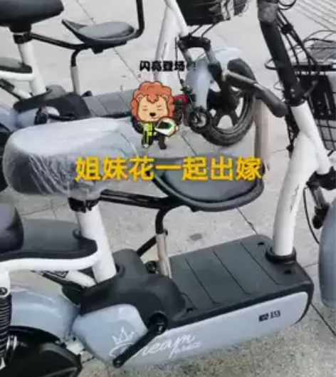 接送孩子 很方便 爱玛电动车 感兴趣的话点...