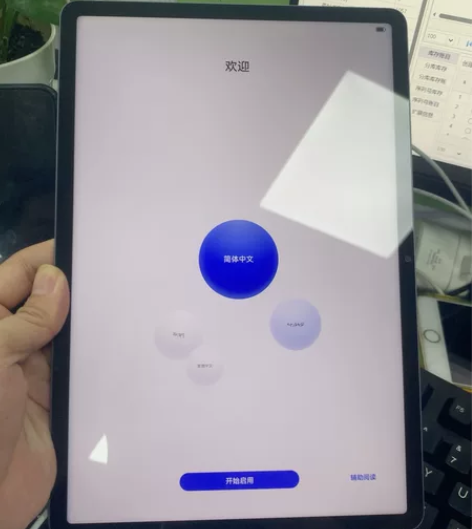 #高性能平板电脑 华为MatePad 20...