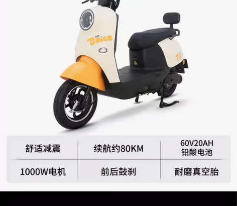 台铃电动车99新。 感兴趣的话点“我想要”...