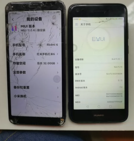 华为畅享7 3+32，红米6 3+32 i...