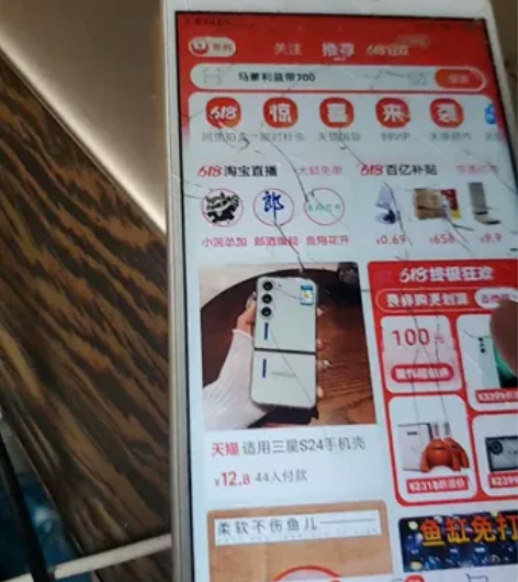 小米MAX2+4+64+原装机+成色垃圾，...