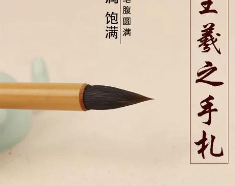 湖笔纯紫毫黑尖蝇头小楷号毛笔工国画白描勾线...
