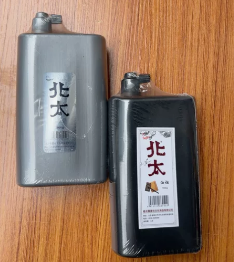 北太油烟墨 北太墨汁 北太桐油墨汁 北太练...