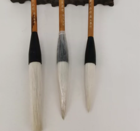 春色满园 春玉笔庄 90年代生产出品 纯羊...