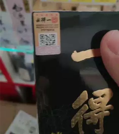 正品一得阁墨汁书法练习墨云头艳北京墨汁书法...