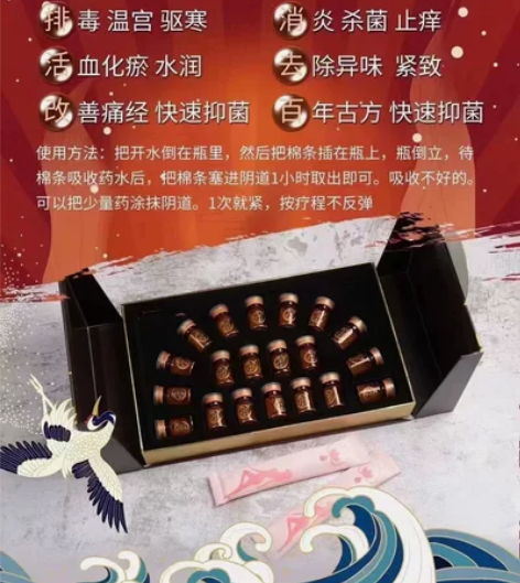 如初丸涵古堂古古堂suo阴粉，一次紧，效果...