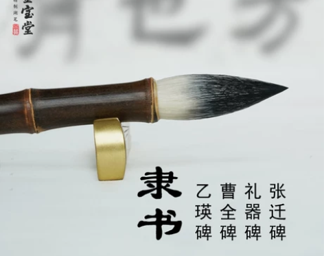 善琏金宝堂隶书毛笔专用兼毫专业级书法大中小...