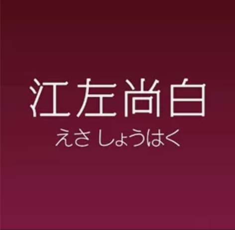 #餐券 江左尚白丨双人自助丨福建区域丨汕头...