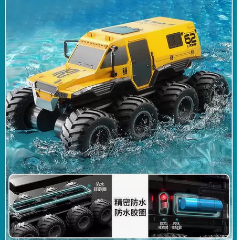 八轮八驱水陆两用越野车一车一遥控全新包装无...