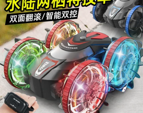 儿童遥控汽车四驱越野车玩具充电动水陆两栖漂...