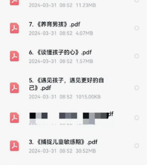 80本经典畅销育儿书电子版，全部只要2.9...