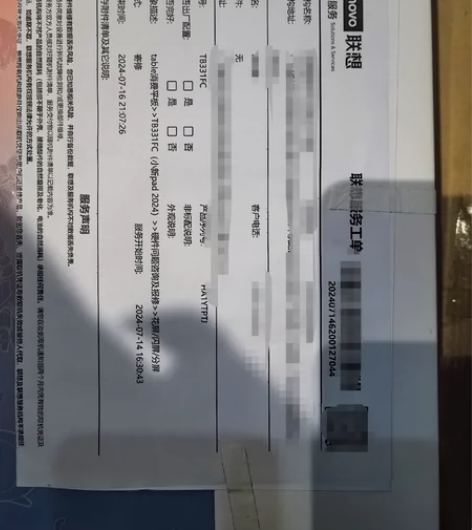 联想小新pad 2024 6+128G W...