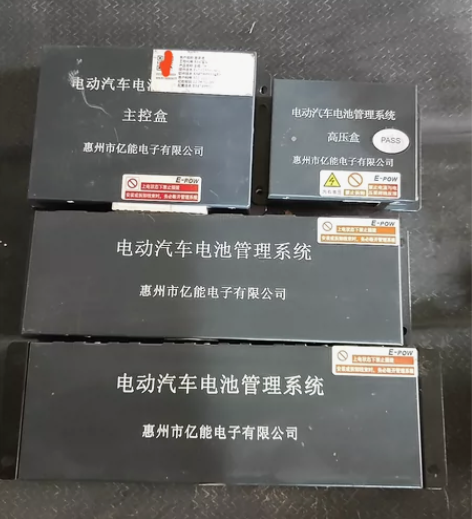 北汽EV150电池包管理系统BMS普莱德主...