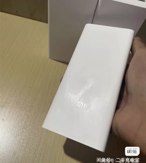 小米移动电源3 双向快充30000毫安18...