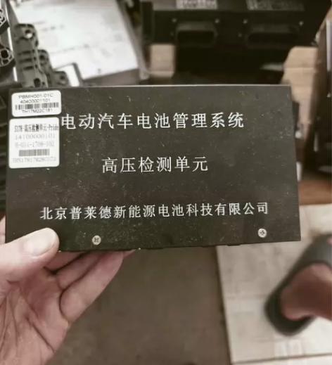 新能源电动汽车电池管理系统BMS 高压检测...