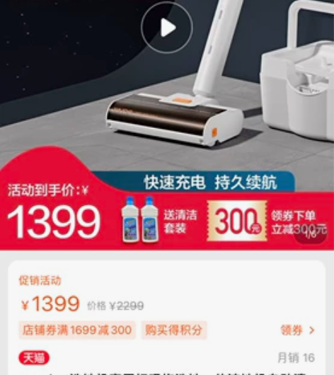 买了科沃滋扫地机器人，这个拖地机，闲置， ...