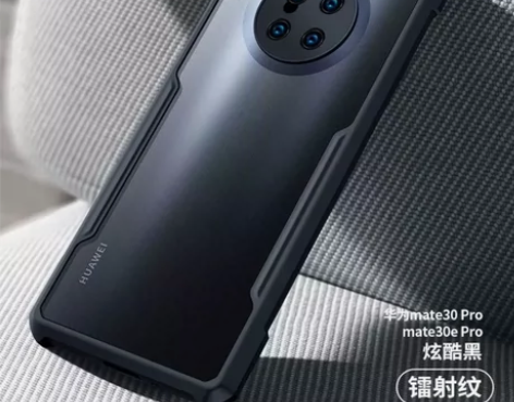 讯迪甲壳虫系列，使用mate30，20系列...