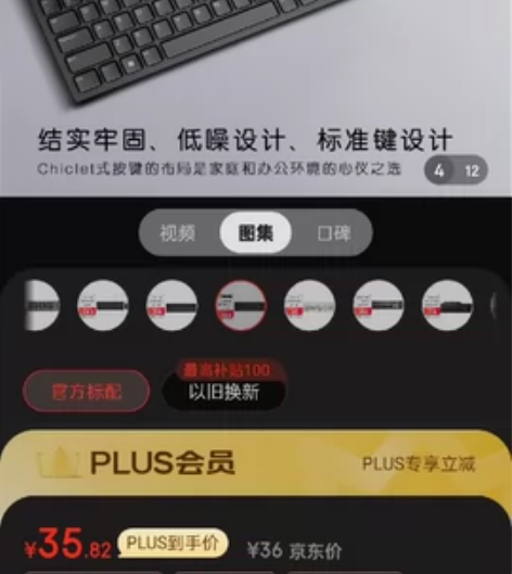 出Dell戴尔KB216黑色有线键盘，适合...