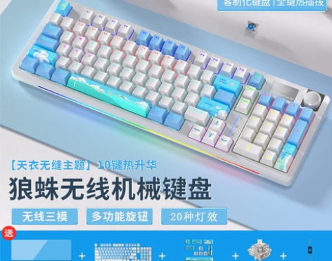 狼蛛S98侧刻机械键盘客制化无线鼠标套装三...