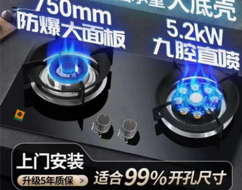 燃气灶家用人工煤气灶双灶台式嵌入式猛火灶猛...