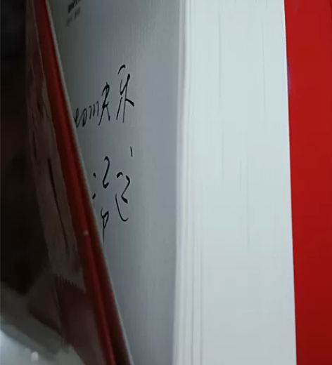 他笑时风华正茂 新版 特签 仅拆封验签 新...